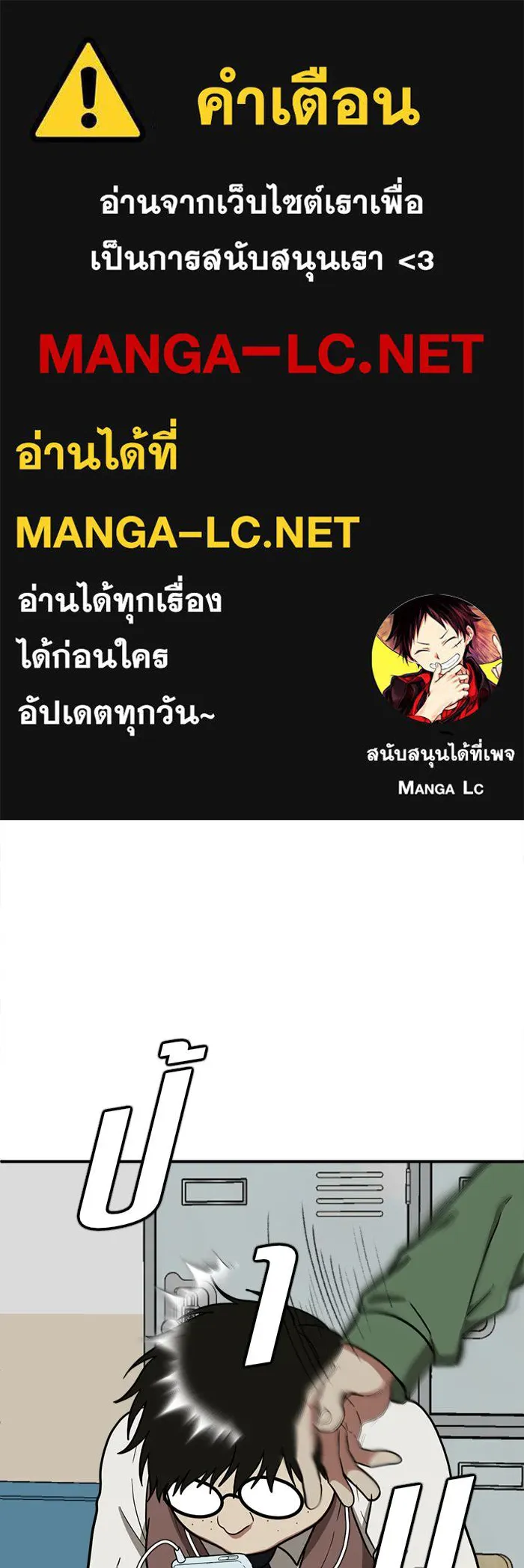 หน้า 1
