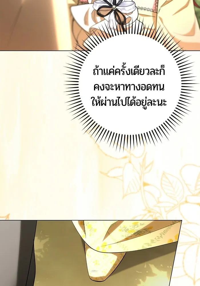 หน้า 109