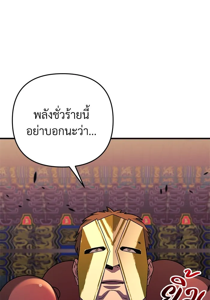 หน้า 119