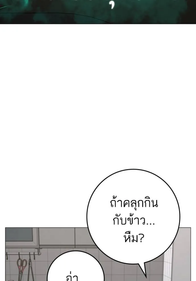 หน้า 122