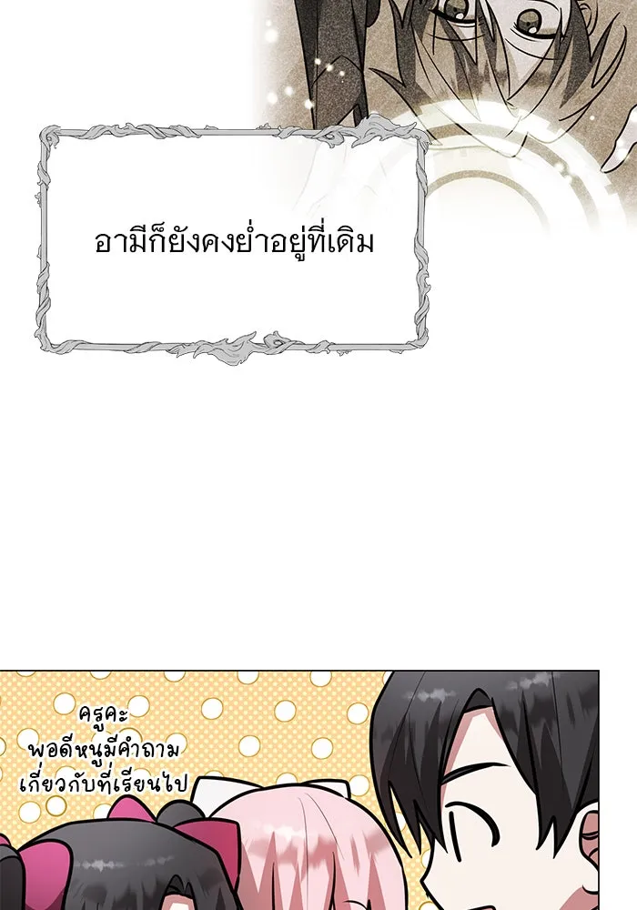 หน้า 91