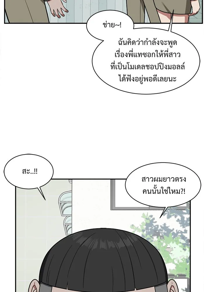 หน้า 80