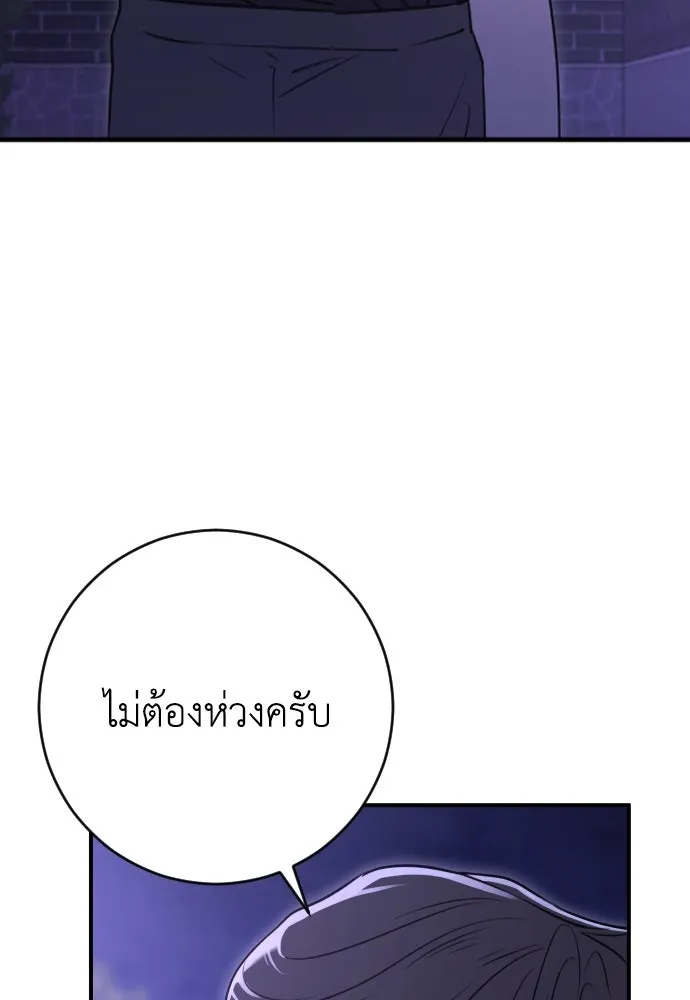 หน้า 97