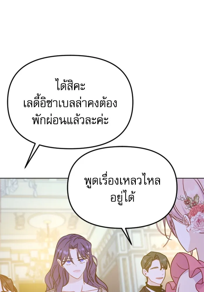 หน้า 119