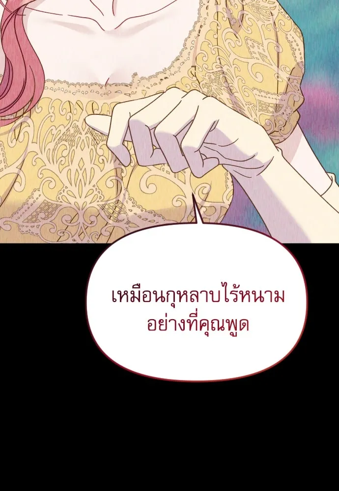 หน้า 130