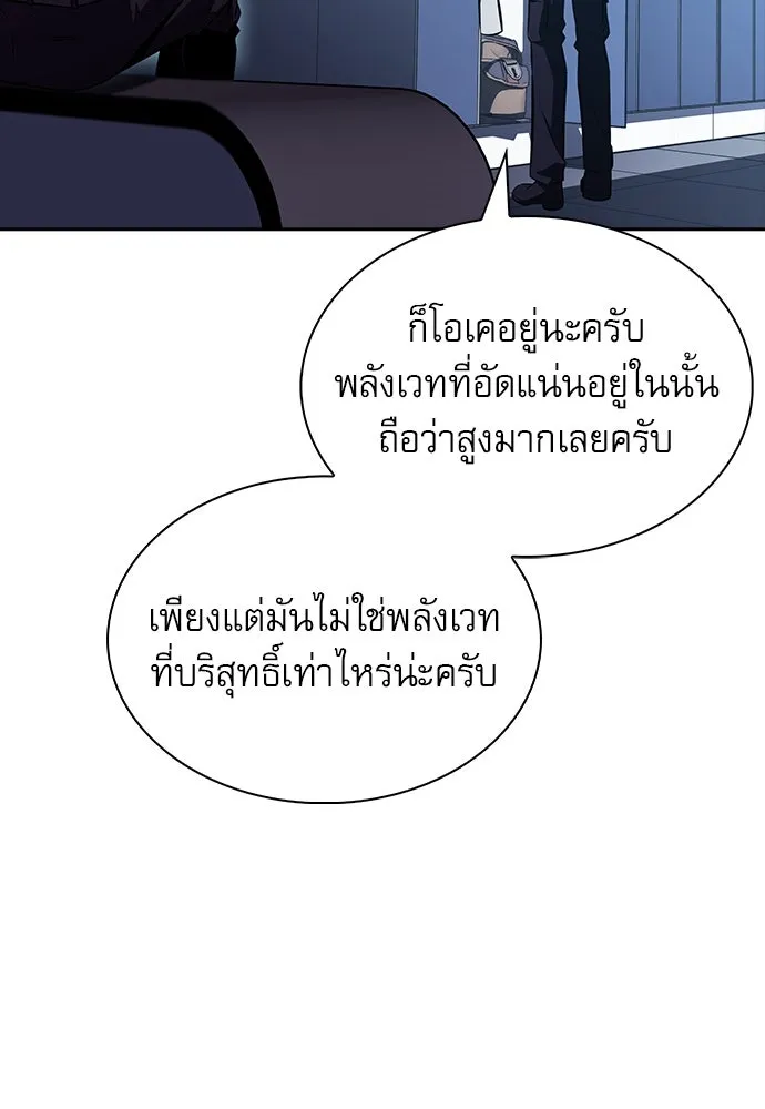 หน้า 149
