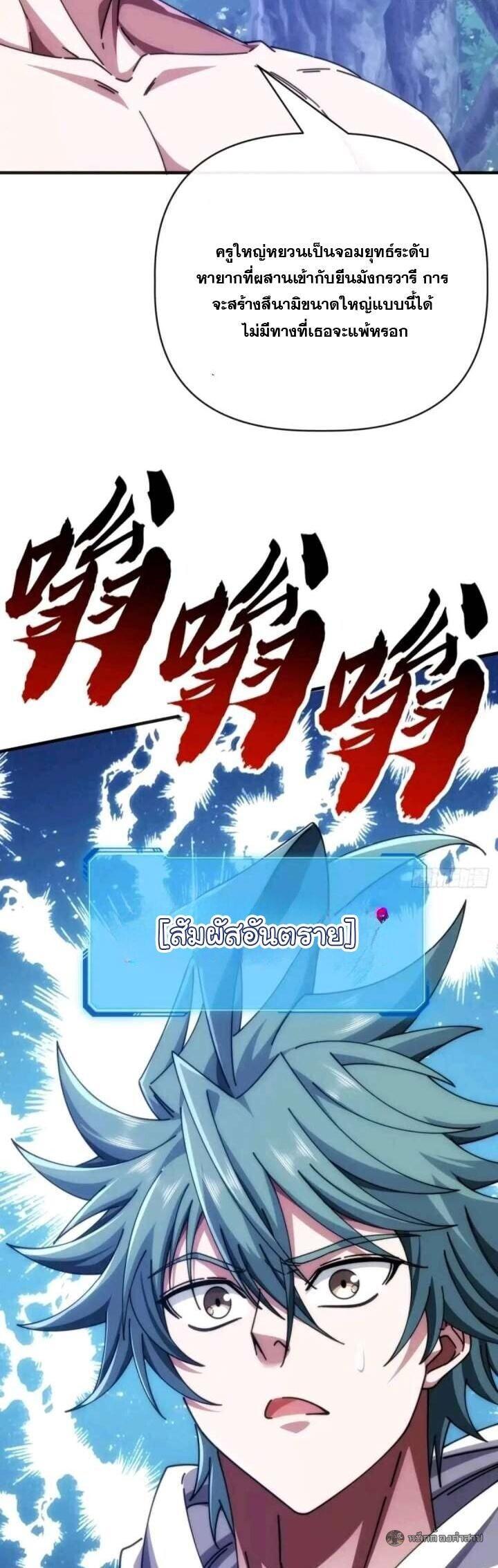 หน้า 37