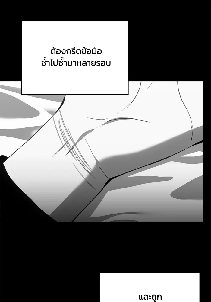 หน้า 83