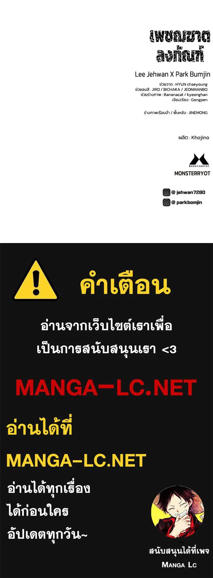 หน้า 117