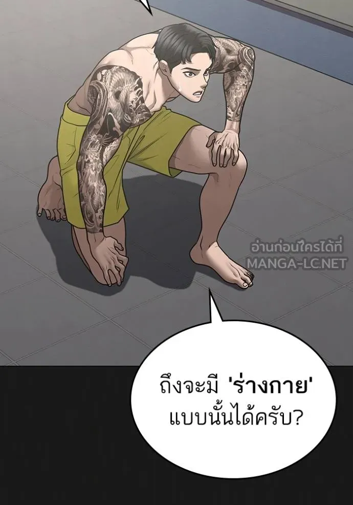 หน้า 117