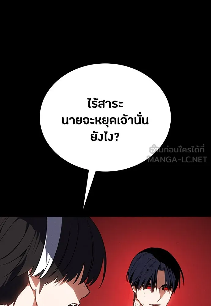หน้า 120