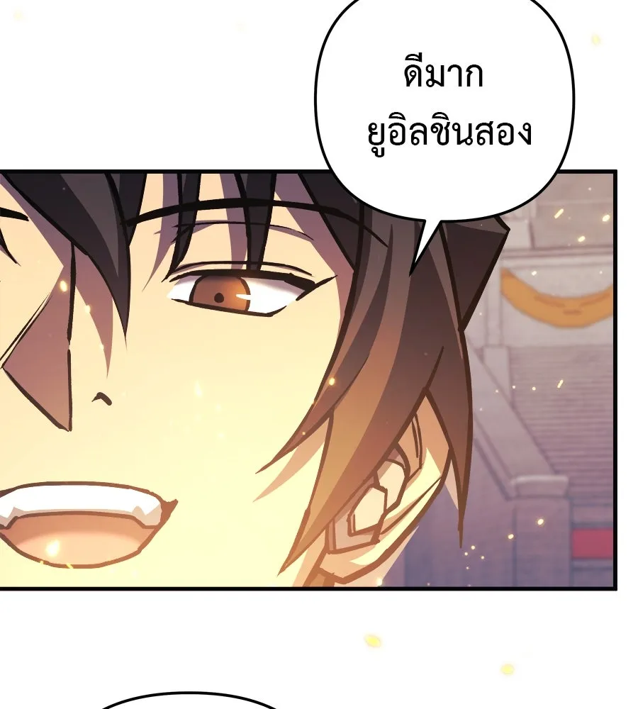 หน้า 143
