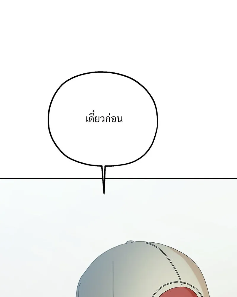 หน้า 112
