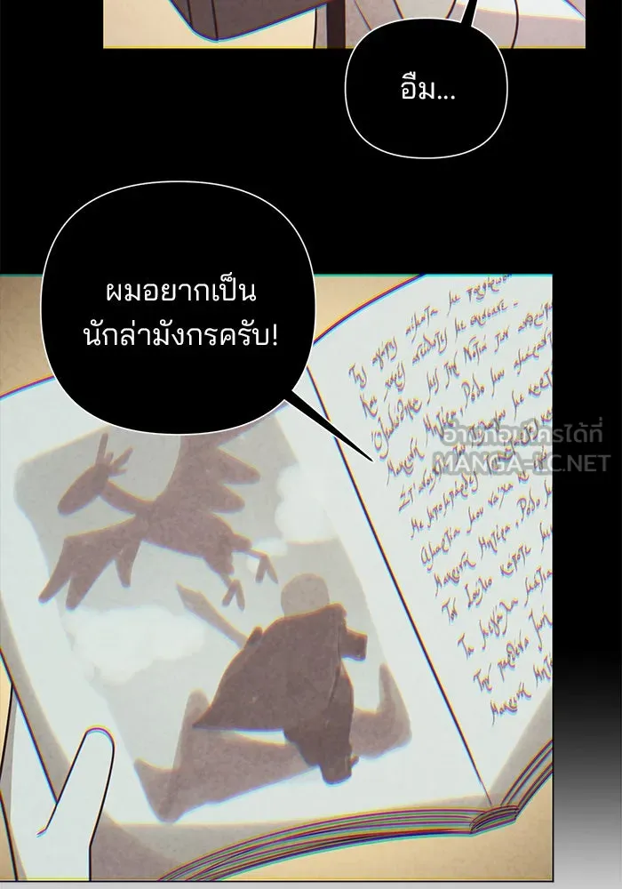 หน้า 102