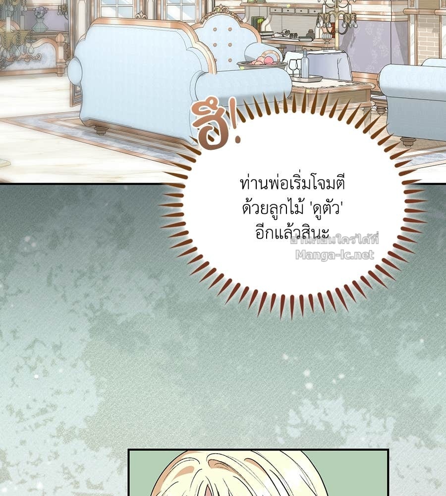 หน้า 111