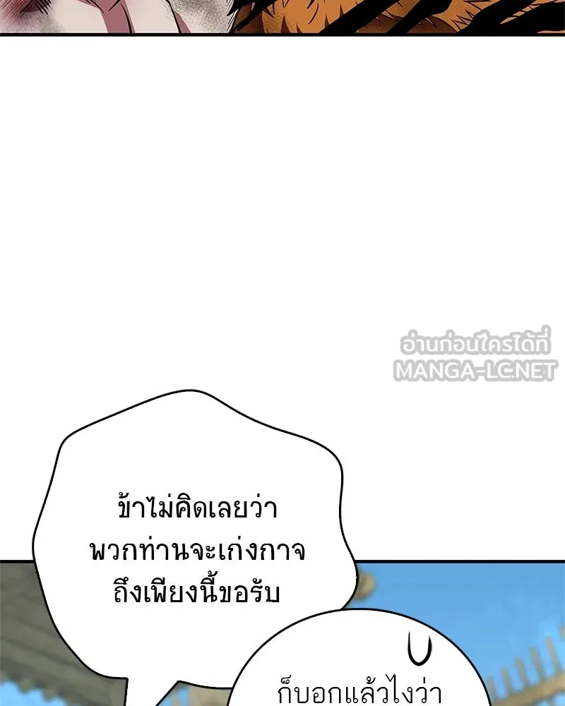 หน้า 174