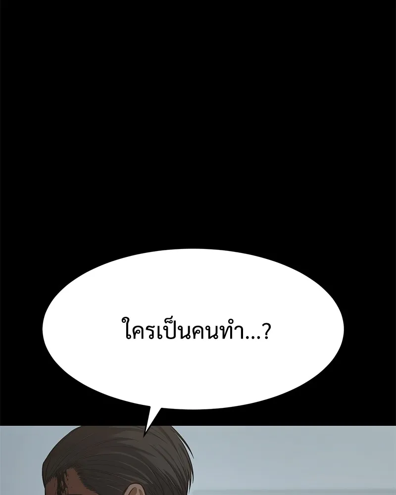 หน้า 158