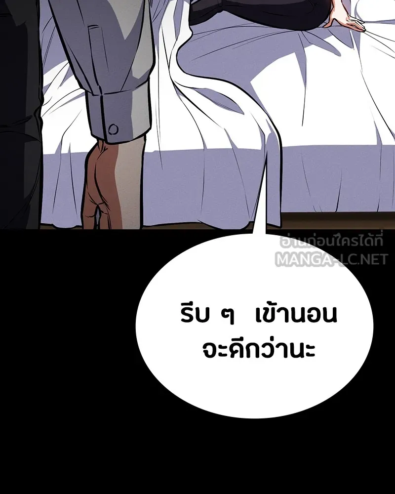 หน้า 138