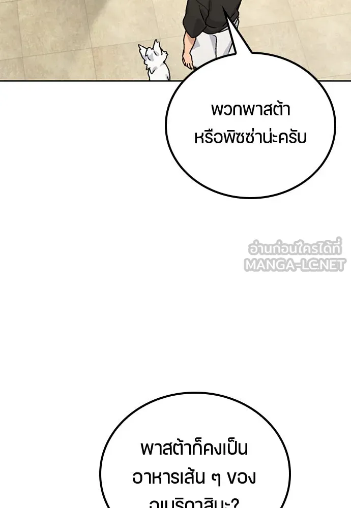 หน้า 114
