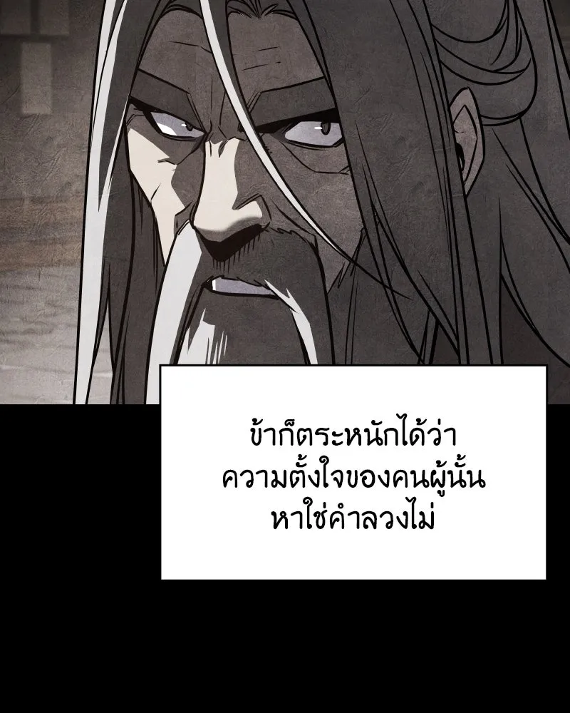 หน้า 205
