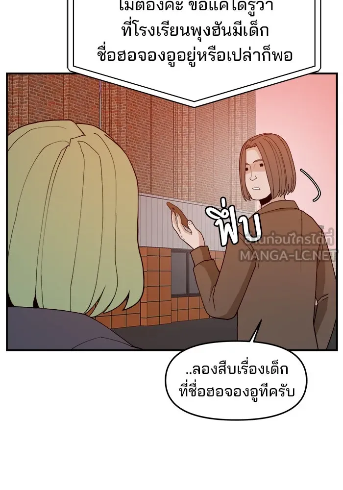 หน้า 99