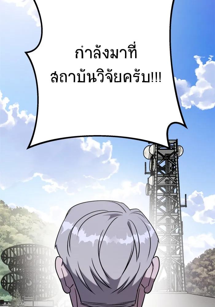 หน้า 137