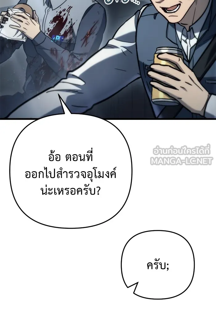 หน้า 93