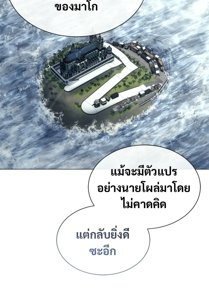 หน้า 179