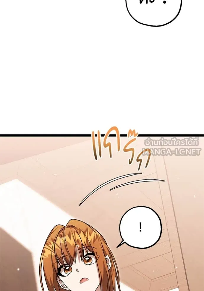 หน้า 88