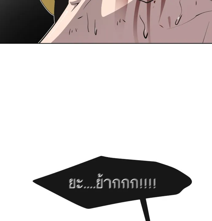หน้า 103