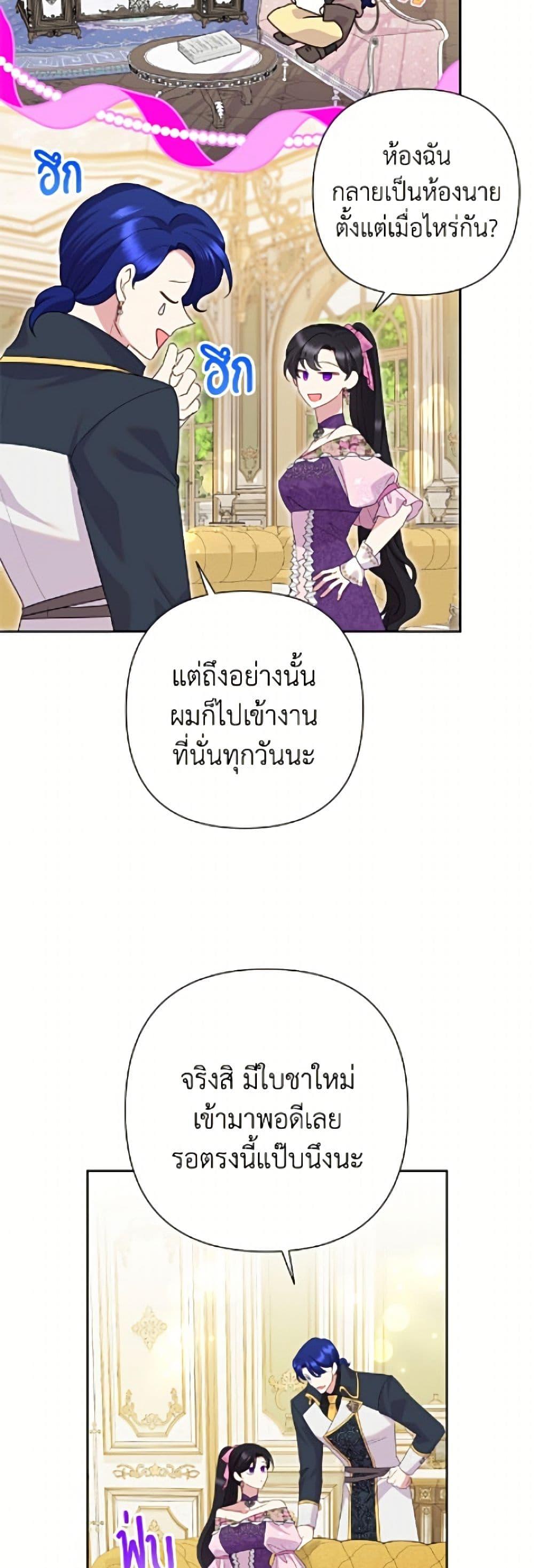 หน้า 28