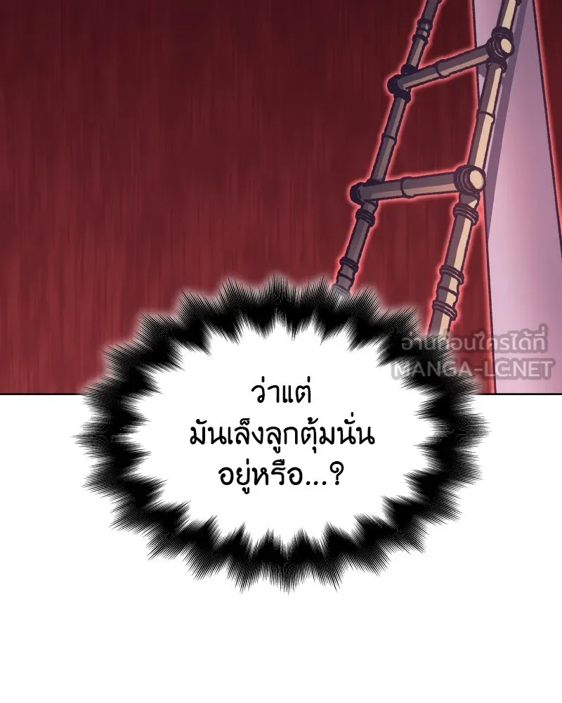 หน้า 96