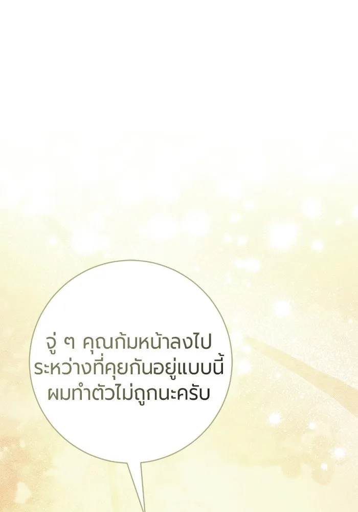 หน้า 106