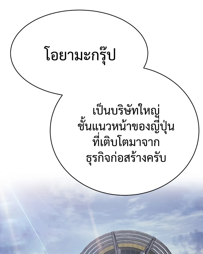 หน้า 116