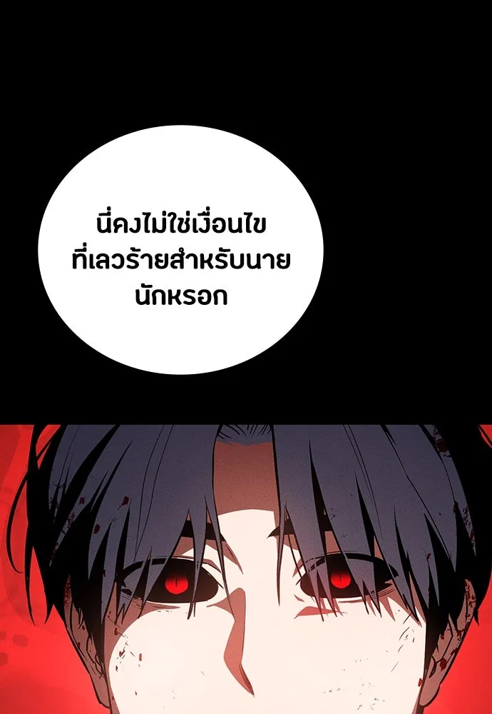 หน้า 110