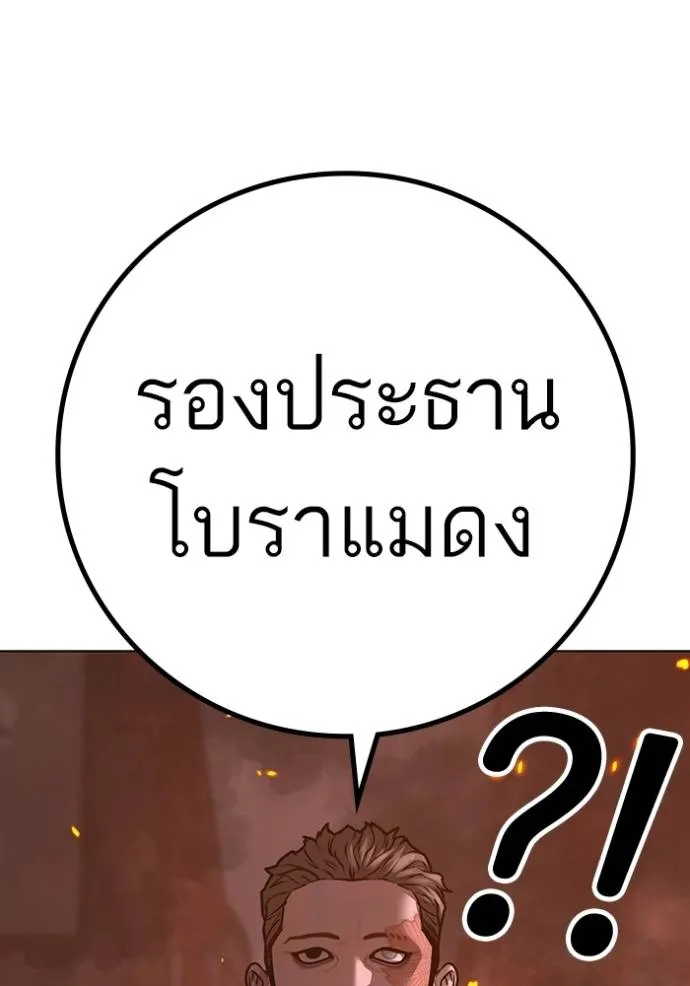 หน้า 161
