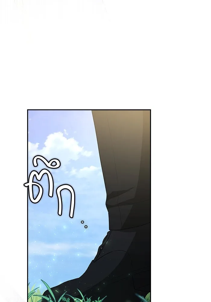 หน้า 121