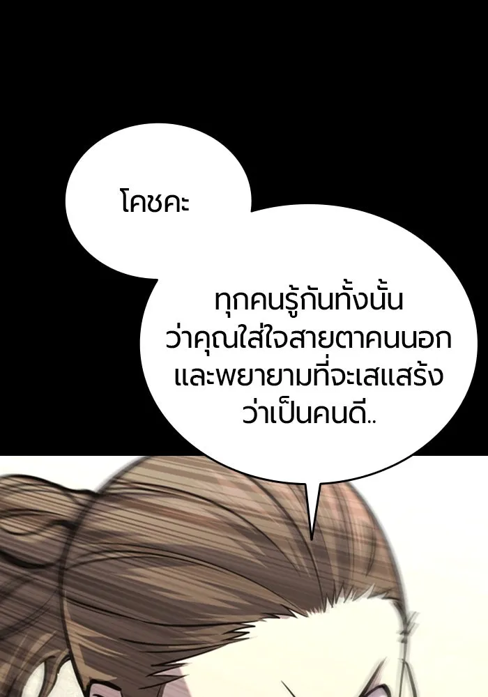 หน้า 100