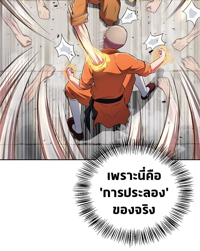 หน้า 86