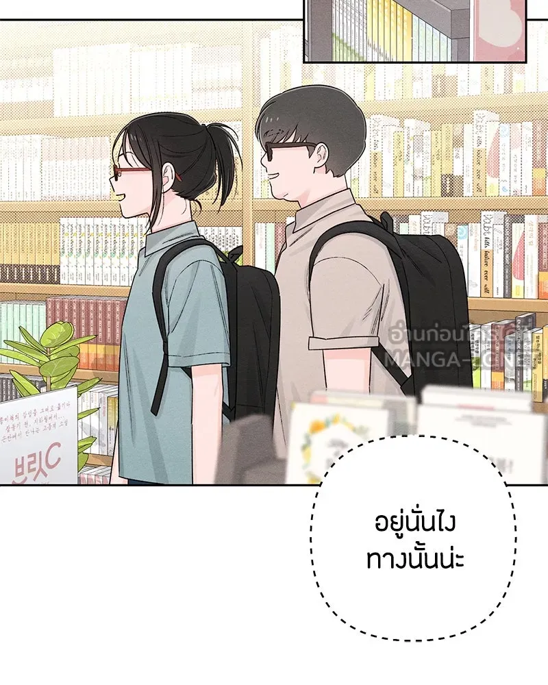 หน้า 111