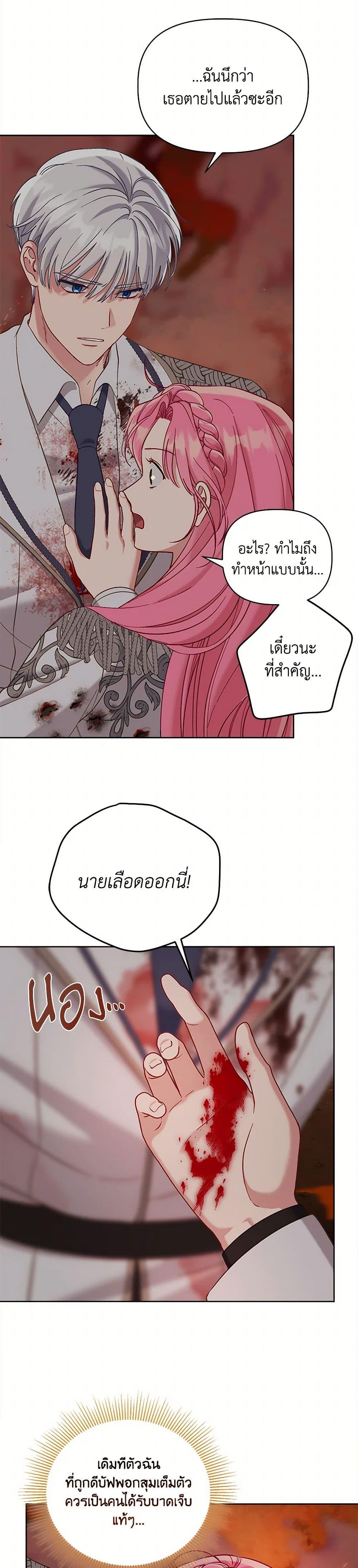 หน้า 27