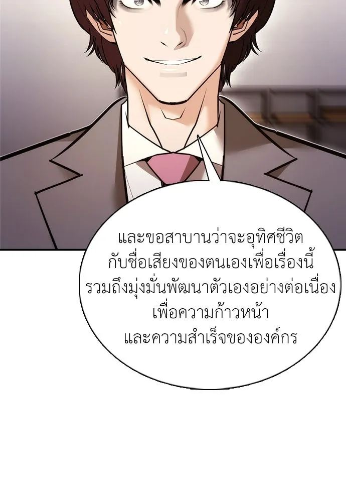 หน้า 190