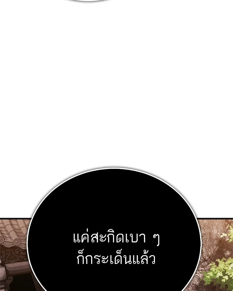 หน้า 140