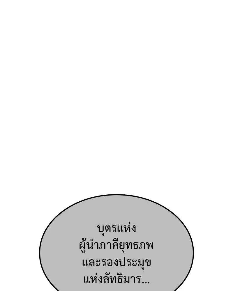 หน้า 223