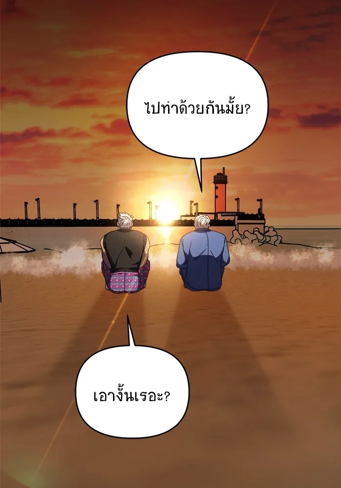 หน้า 88