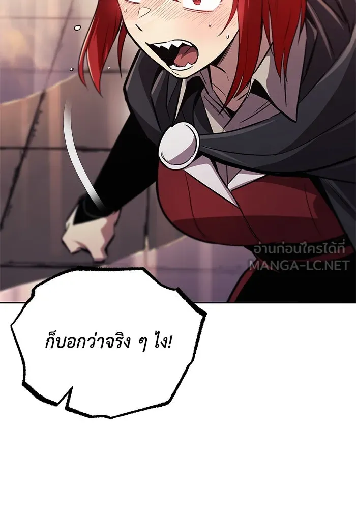 หน้า 120