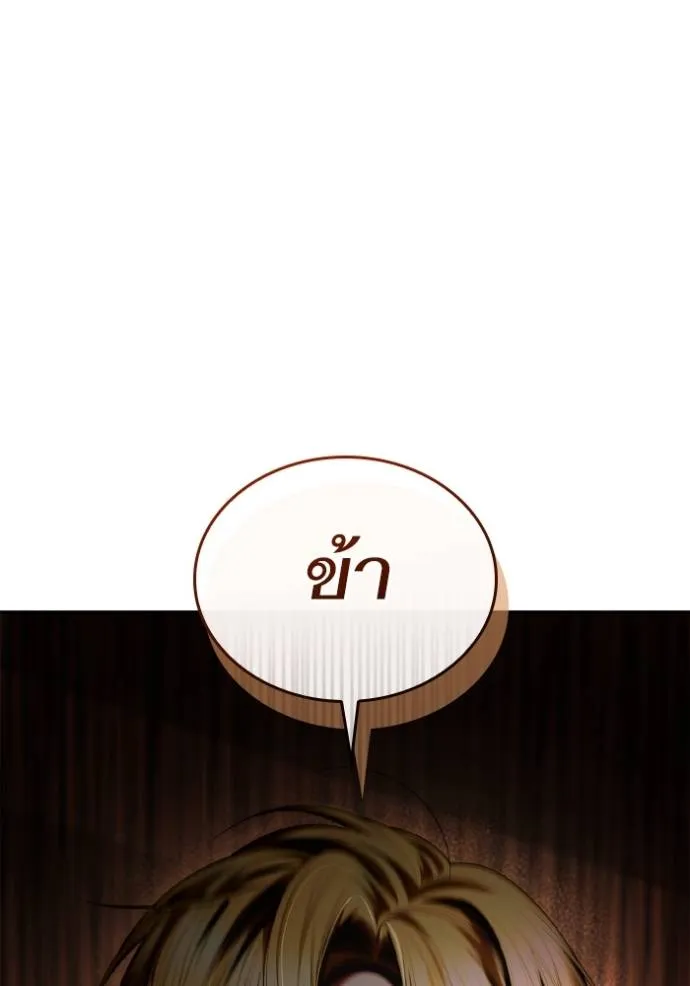 หน้า 116