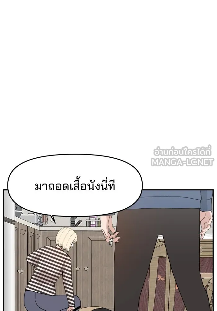 หน้า 90