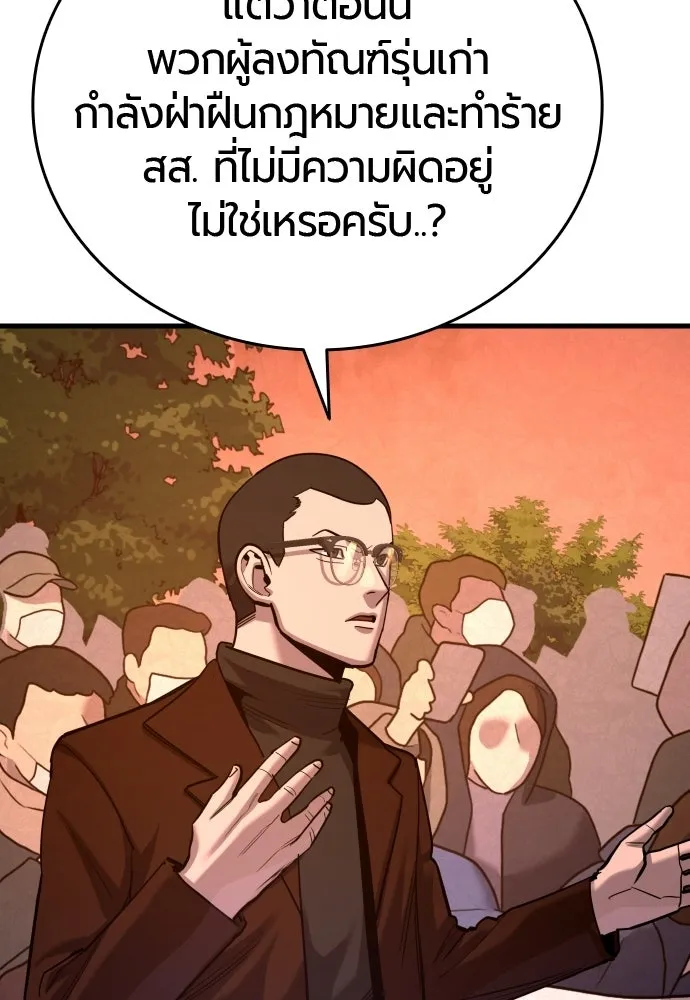 หน้า 104