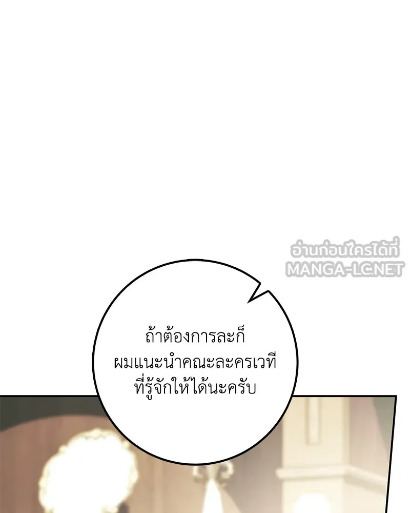 หน้า 102